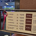 미식가용 삼겹살이래요