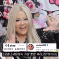 배우 이민정도 도전한 갸루메이크업