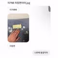 이거 봐 자장면이야.jpg