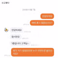 내 집이 매물로 나옴.jpg
