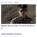 ??)훈련병은 수류탄 훈련 열외다.