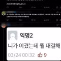 일하기 싫은데  쳐망한 좆소썰 대회열자