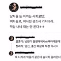 숏츠에서 본 레알 진실