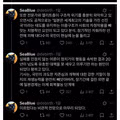 중국 미디어가 쓴 일본이 쇠퇴하는 이유.jpg