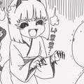 대대손손 저주해주마.manga