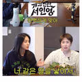 서인영한테 팩트로 내려꽂는 박정아.jpg