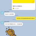 어버이날 용돈 드리고 욕먹은 사람