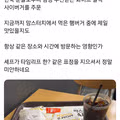 맘스터치를 매일 가서 핫게 갔던 일본인 근황.jpg