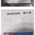 중고 LP샀는데 콘서트 초대장이 같이와서 고민인 디씨인