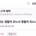 대기업과 중소기업의 차이점.jpg