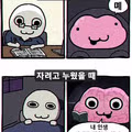 뇌가 가장 열심히 활동하는 시간43
