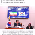 이란 측 “믿어달라, 한국선박 공격 안했다…한국에 대단히 우호적 감정”
