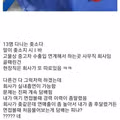 흡연자 복지20인 회사.jpg