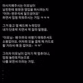 이정도 처세술은 ㄹㅇ 웃기다못해 부러움