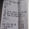 염치가 사라졌다...1만5000원 디저트 주문하고 "돈 없는 대학생"