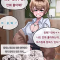 이제는 이거있다고 하면 오타쿠로 인정받는 작품