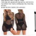 ㅇㅎ?)쿠팡 추천 결혼식 하객원피스