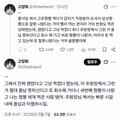 짬뽕 하나 주문하고 짬뽕 세 개 먹은 사람