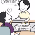 간호사들의 일상과 현실
