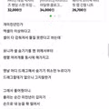 회사 경리가 손가락으로 내 눈 찌름.jpg