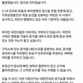 추미애 이를 가는 중