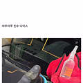 불알친구 차 세차해준 세갤러.jpg