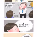 등에 가슴 타투를 한 외국인 .jpg54