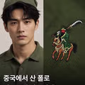 테무판 폴로티