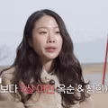 [나는솔로] 여초 집단에서 '귀엽다'라는 표현의 의미.mp4