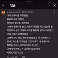 안성재 와인 논란 아주 쉬운 요약