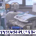 기계 대신 성기 삽입.. 혼합 DNA 검출.. 징역 3년