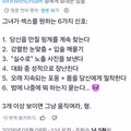 그녀가 섹스를 원하는 6가지 신호.jpg
