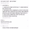 싱글벙글 말투의 중요성
