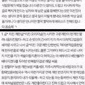 식탐 때문에 파혼합니다 (NEW!)