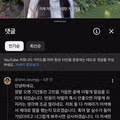 환연 민경 승용 사귐.jpg