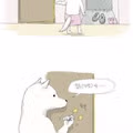 남자후배 붕알 닦아준 여자선배.jpg