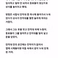 시체 안치소에서 상사 놀리는 방법