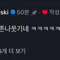 한국어 패치 된 볼카노프스키