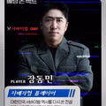 펌) 오늘자로 우승자 공개된 서바이벌 <베팅 온 팩트>(ㅅㅍㅈㅇ)