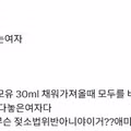 산후조리원에서 가장 권력있는 여자.jpg