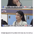 돌싱녀&모쏠남 연프 이해 안 되는 부분