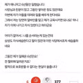 식당은 왜 세습되는거죠?