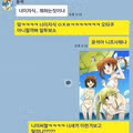 비키니 십덕 프사는 안되는 이유