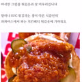 2900원짜리 치킨버거