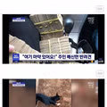 개는 경찰견 특채로 뽑히고 주인은 깜빵행.JPG