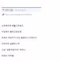 게임하는 아들이 한심하다는 아버지.jpg