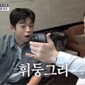 삼성전자 주식 4만5천원에 산 김구라 ㄷㄷㄷㄷㄷㄷ