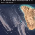 이란 원유 바다에 버리는 것으로 추정.