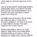 박은정 "이유가 무엇입니까???"