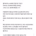 암 가족력이 무서운 이유